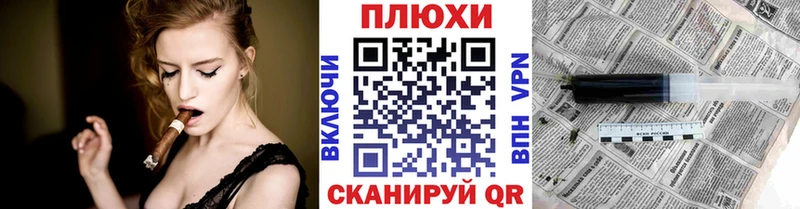 Магазин наркотиков Саранск Марихуана hydra Гашиш Лсд 25 Мефедрон APVP