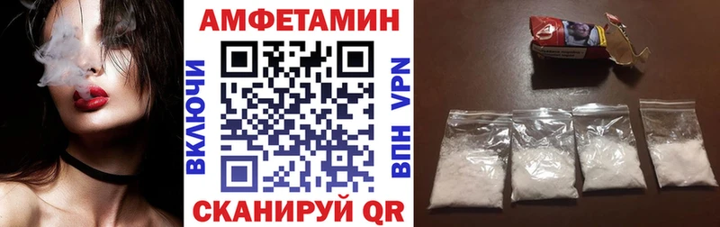 Амфетамин Premium  Саранск 