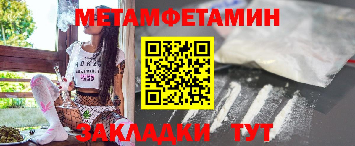 АМФ 98%  Амфетамин  Саранск  Вход с VPN 
