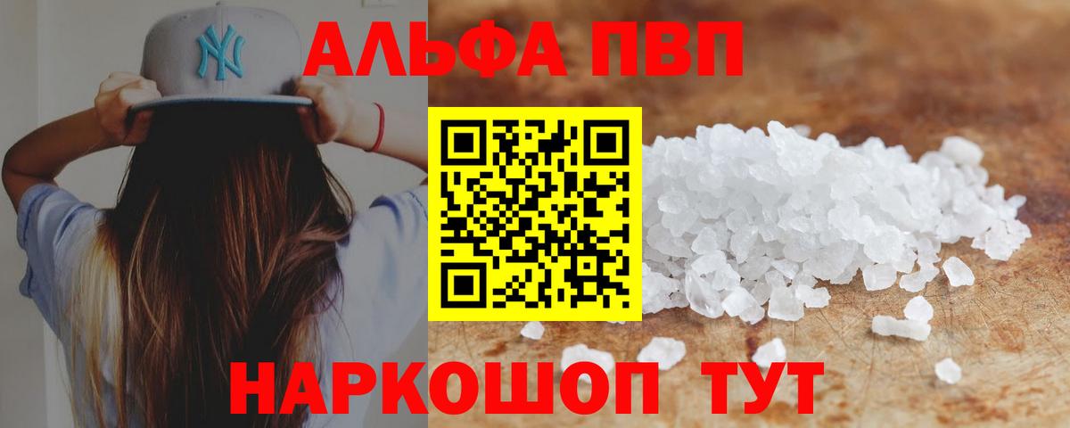 Саранск  APVP СК КРИС  A PVP  А ПВП СК КРИС  Вход с VPN 