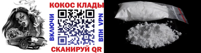 OMG ссылки  закладка  Саранск  это Telegram  COCAIN 97% 