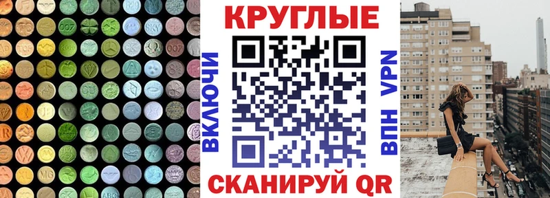 Экстази 300 mg  Саранск 