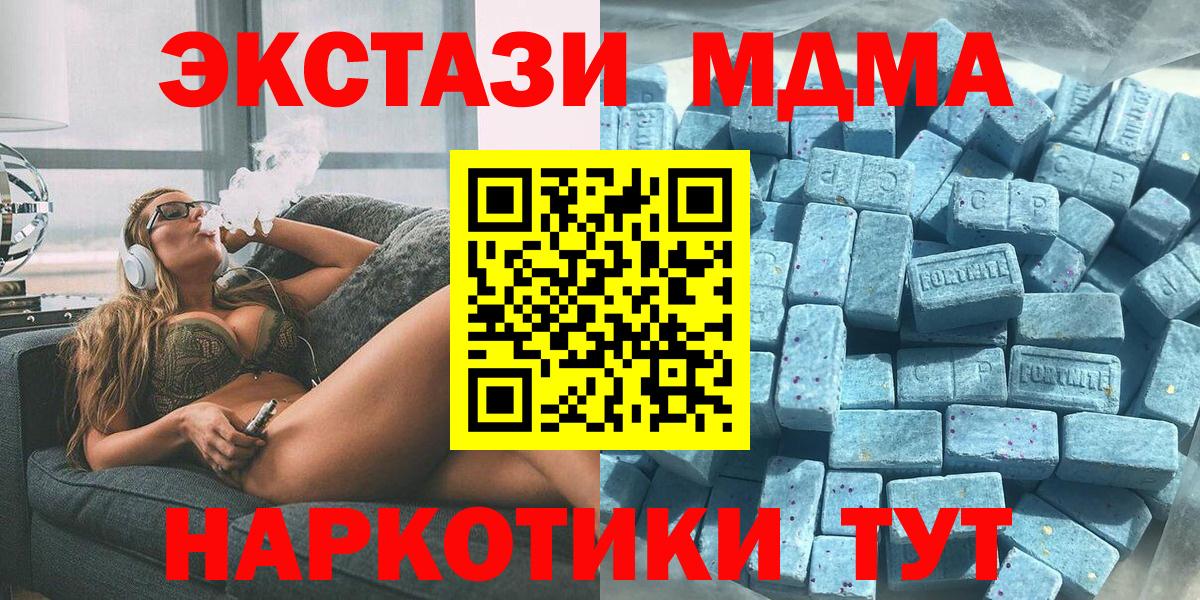 Ecstasy Philipp Plein Саранск