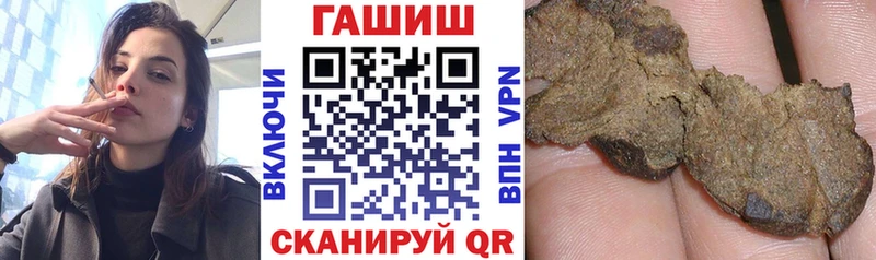 ГАШ ice o lator  продажа наркотиков  MEGA маркетплейс  Саранск 