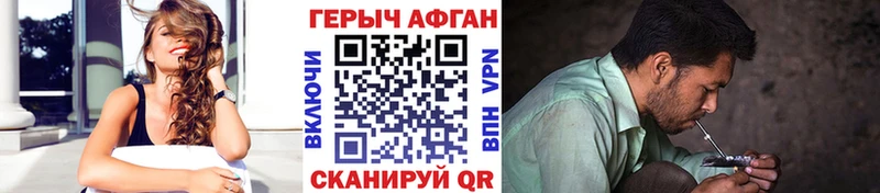 Героин VHQ  наркошоп  Саранск 