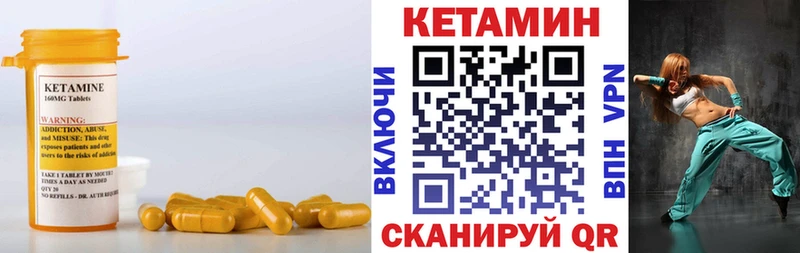 блэк спрут зеркало  Саранск  shop какой сайт  Кетамин VHQ 