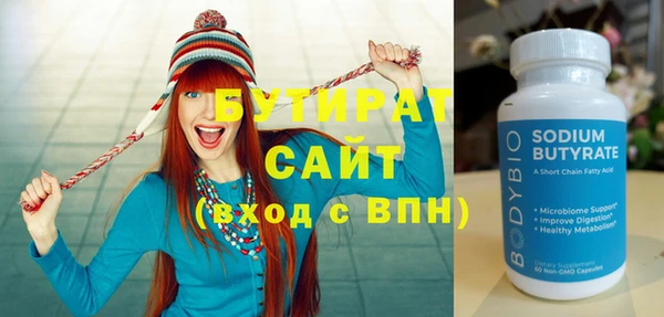 таблы Медвежьегорск