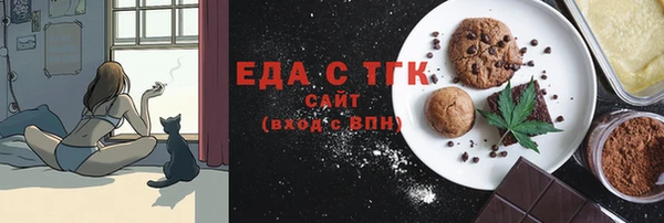 мяу мяу кристалл Алексеевка