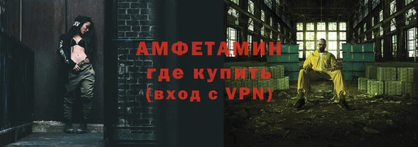 мяу мяу кристалл Алексеевка