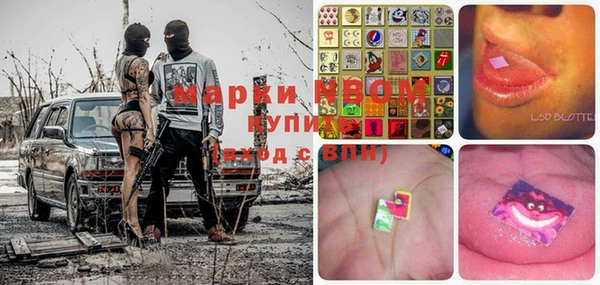 мяу мяу кристалл Алексеевка