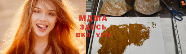 мяу мяу кристалл Алексеевка