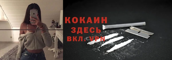 кокаин Алзамай