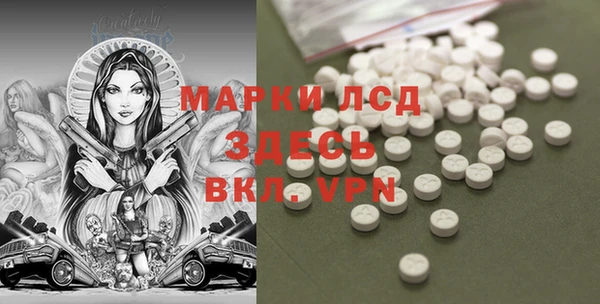 таблы Медвежьегорск