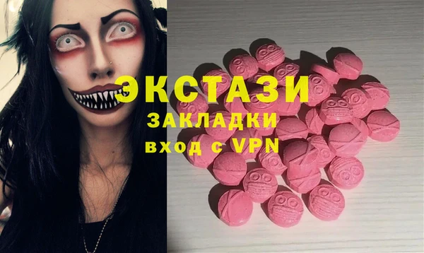 мескалин Медногорск