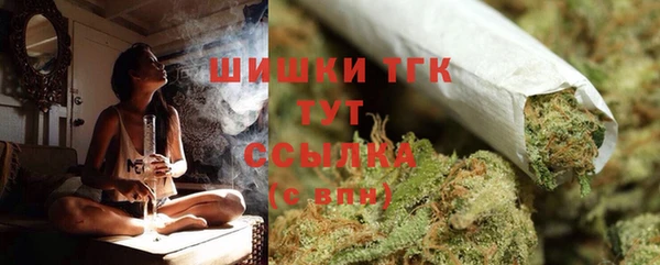 мескалин Медногорск
