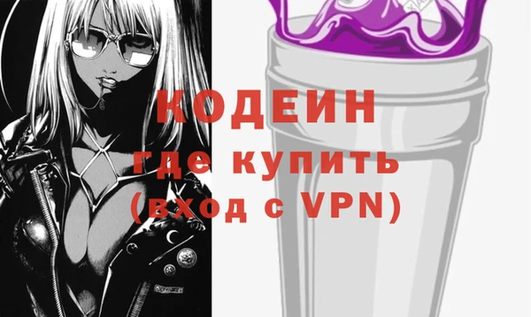 мяу мяу кристалл Алексеевка