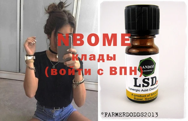 кокаин Алзамай