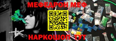 COCAINE Кулебаки