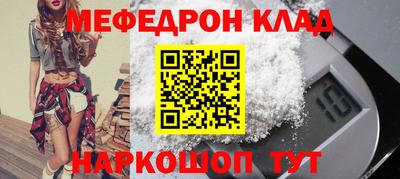 кокаин премиум Кунгур