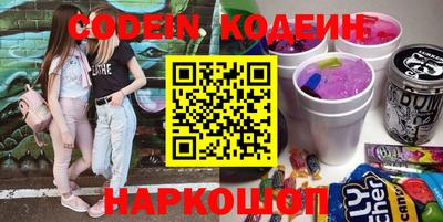 COCAINE Кулебаки