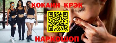 COCAINE Кулебаки