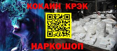 кокаин премиум Кунгур
