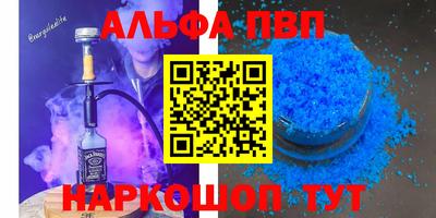 кокаин премиум Кунгур