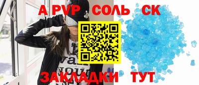 кокаин премиум Кунгур
