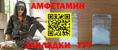 COCAINE Кулебаки