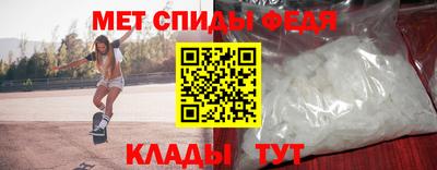 прущие крисы Партизанск