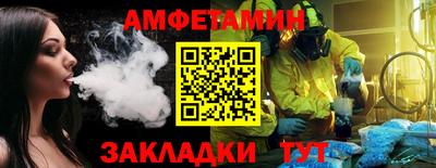 кокаин премиум Кунгур