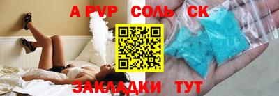 кокаин премиум Кунгур