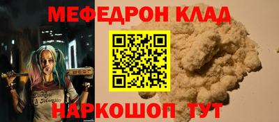 COCAINE Кулебаки