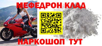 кокаин премиум Кунгур