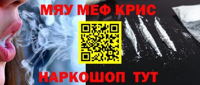 кокаин премиум Кунгур