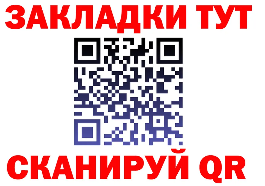 Альфа ПВП СК КРИС зеркало площадка kraken Саранск