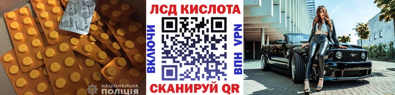 как найти закладки  Саранск  LSD-25 экстази кислота 