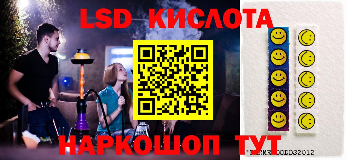 Саранск  mega вход  Вход с VPN  Лсд 25 экстази кислота 