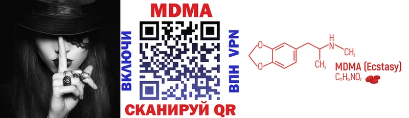 МДМА Molly  сколько стоит  Саранск 