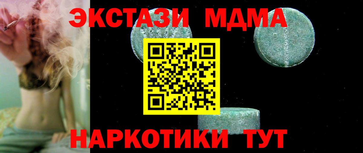 Мефедрон кристаллы  Гашиш  А ПВП СК   COCAIN  МЕТАДОН  МЕТАМФЕТАМИН  Вход с VPN  Саранск  МАРИХУАНА 
