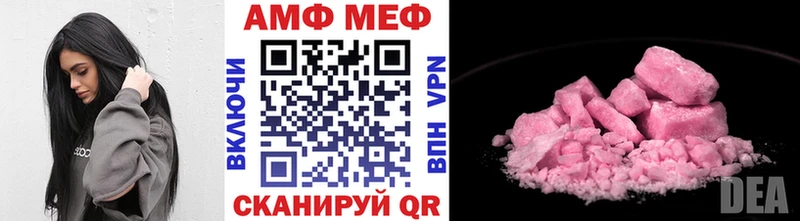 Первитин винт KRAKEN онион Саранск