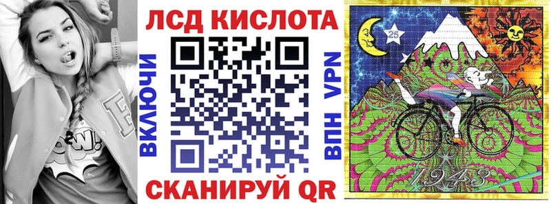 Наркотические марки 1500мкг  Саранск 