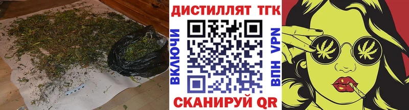 даркнет телеграм  Саранск  Дистиллят ТГК вейп с тгк 