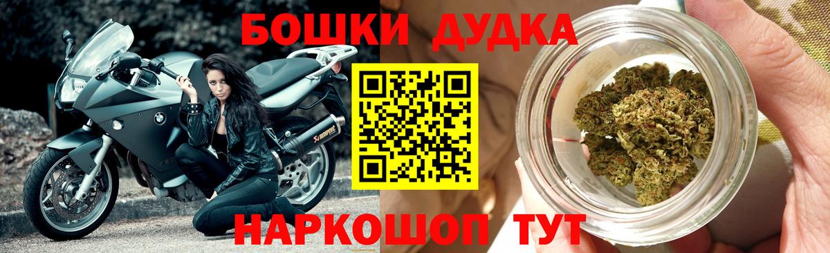 Марихуана тримм Саранск
