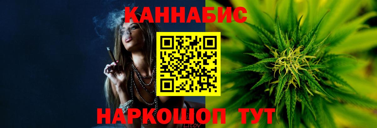 Бошки марихуана индика  Бошки марихуана MAZAR  Саранск  Конопля тримм  Вход с VPN 